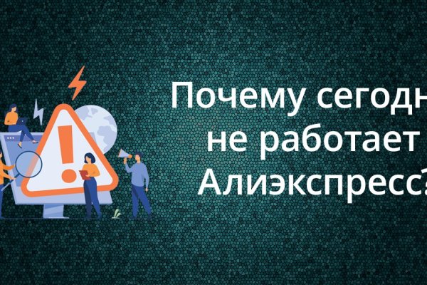 Сайт блэкспрут магазин закладок пермь