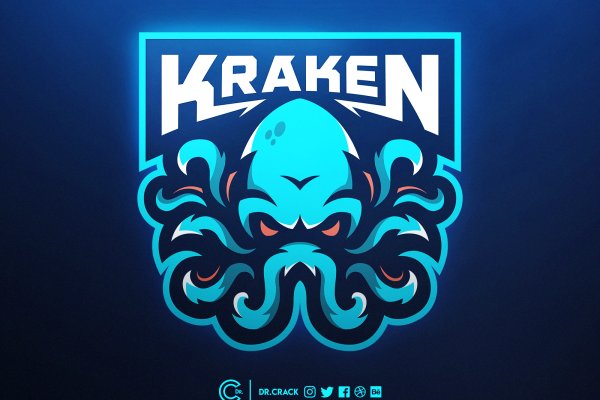 Kraken  ссылки