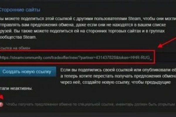 Kraken даркнет официальный сайт