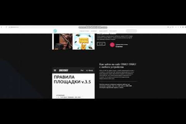 Блэкспрут интернет магазин