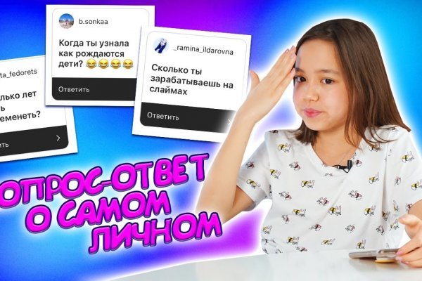 Мега ссылка онион настоящая