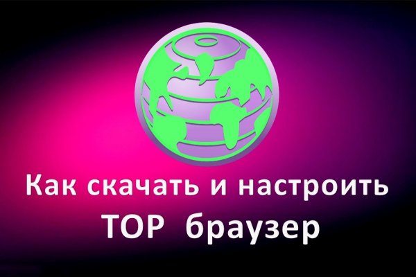 Mega топ 1 площадка