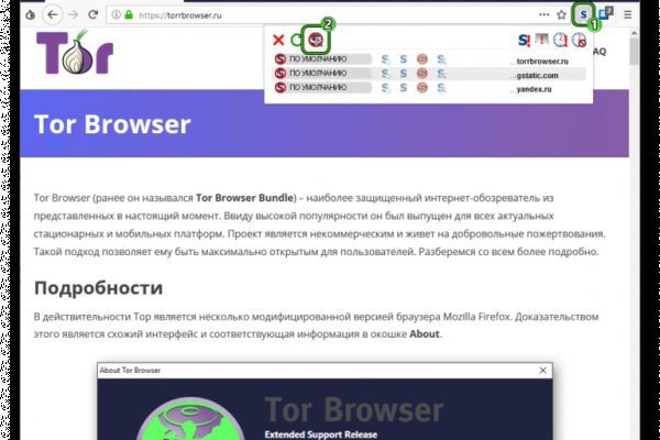 Kraken tor ссылка