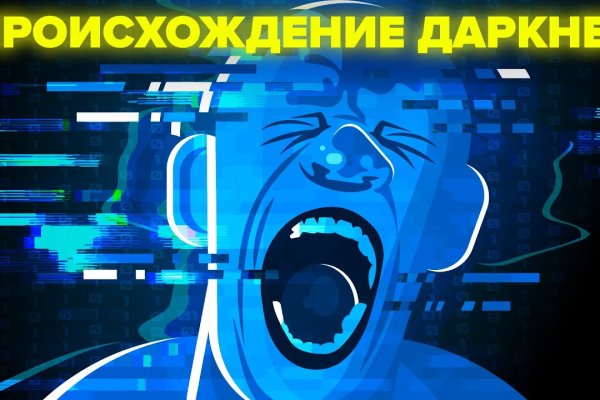 Как настроить тор для блэкспрут