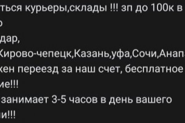 Что вместо меги сейчас