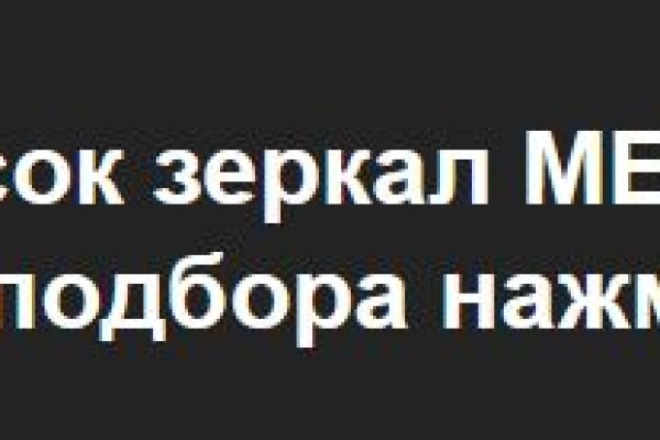 Как перевести деньги в биткоины на блэкспрут