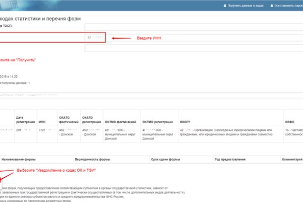 Почему не работает кракен в тор