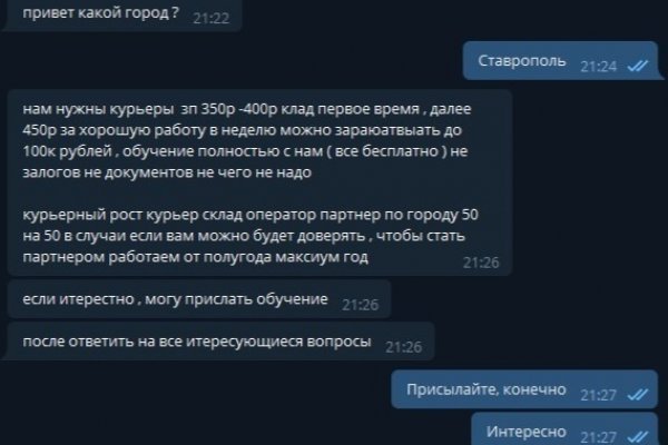 Какой браузер установить для кракена