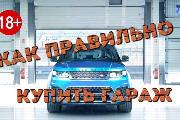 Что такое мега